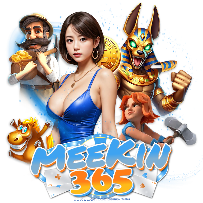 MEEKIN 365 ทางเข้า